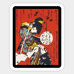 Samurai Kimono Girl Sticker